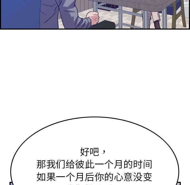燃烧第24话