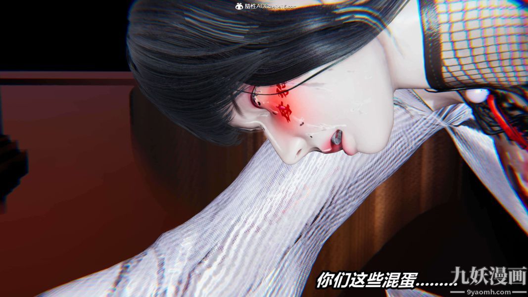 [3D]逆转第二季[完整版]第12章【第04话】