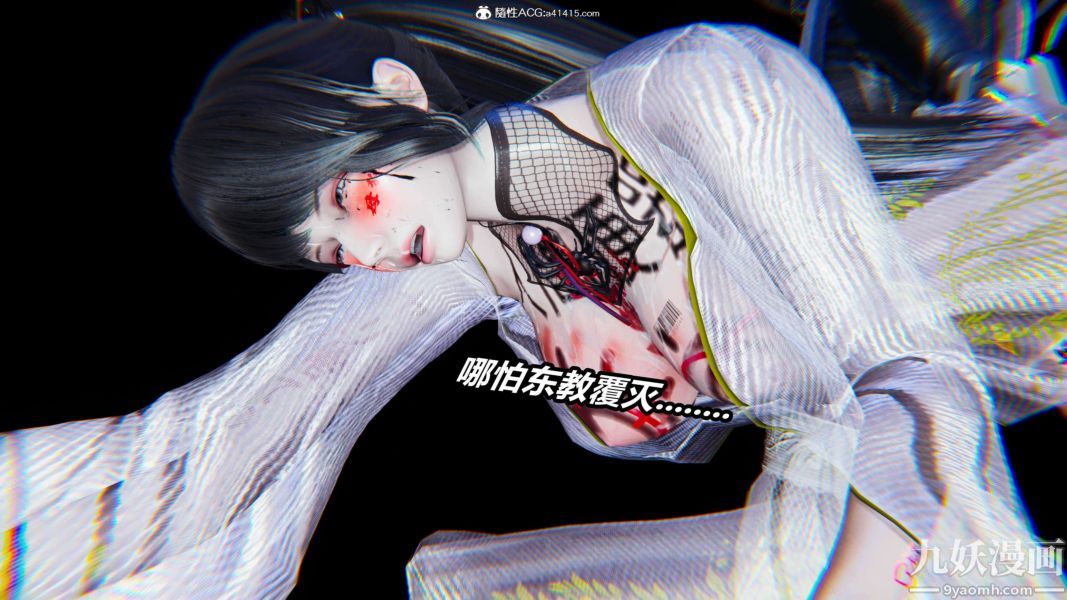 [3D]逆转第二季[完整版]第12章【第04话】