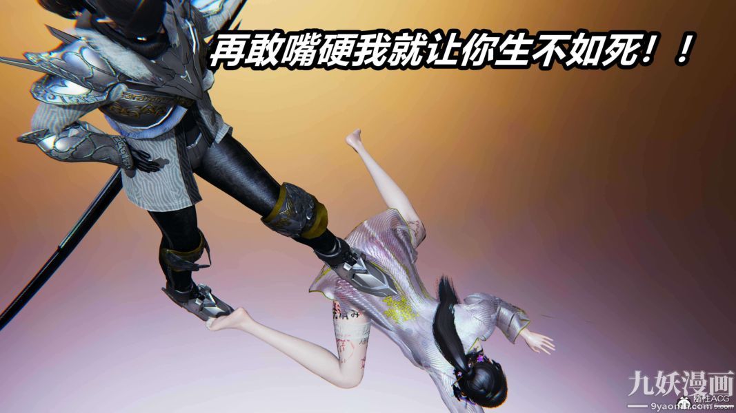 [3D]逆轉第二季[完整版]第12章【第04话】