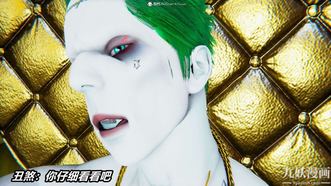 [3D]逆转第二季[完整版]第12章【第04话】