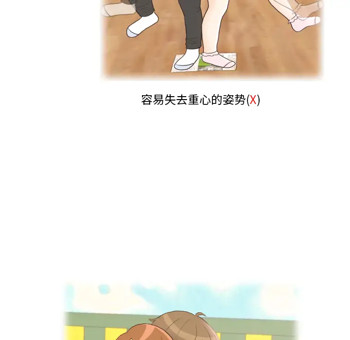 手中的世界第24话