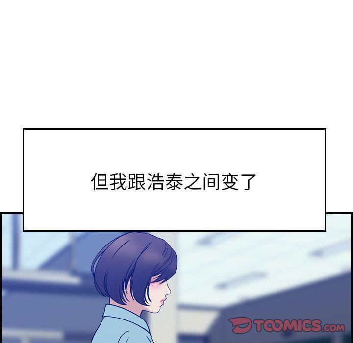 燃烧第24话