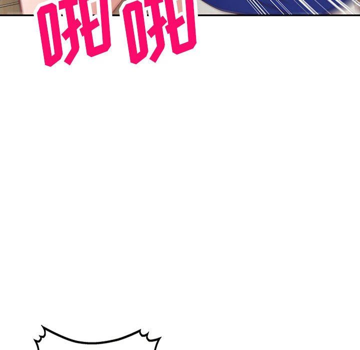 阔少的女仆们第56话