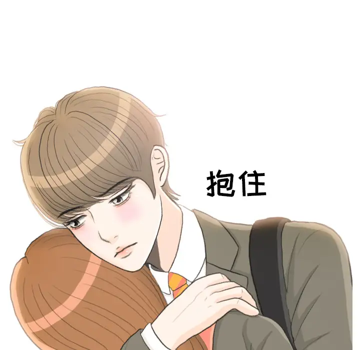 手中的世界第24话