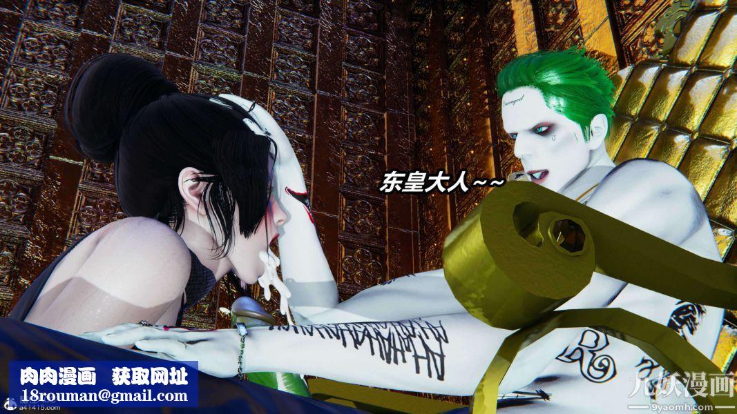 [3D]逆轉第二季[完整版]第12章【第04话】