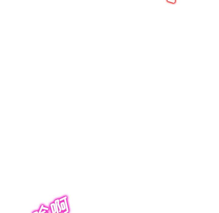 阔少的女仆们第56话