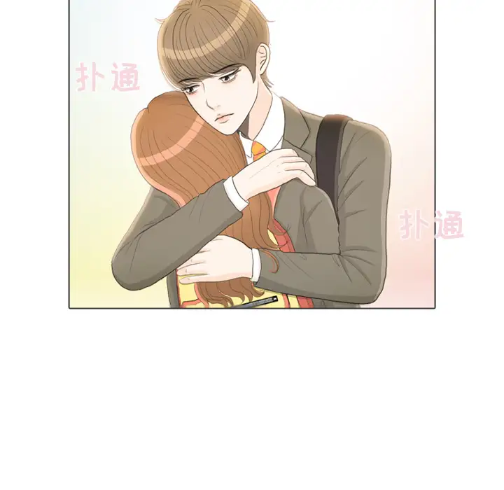 手中的世界第24话