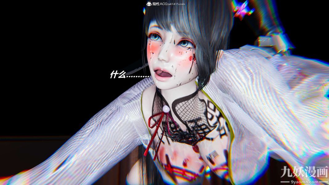 [3D]逆转第二季[完整版]第12章【第05话】