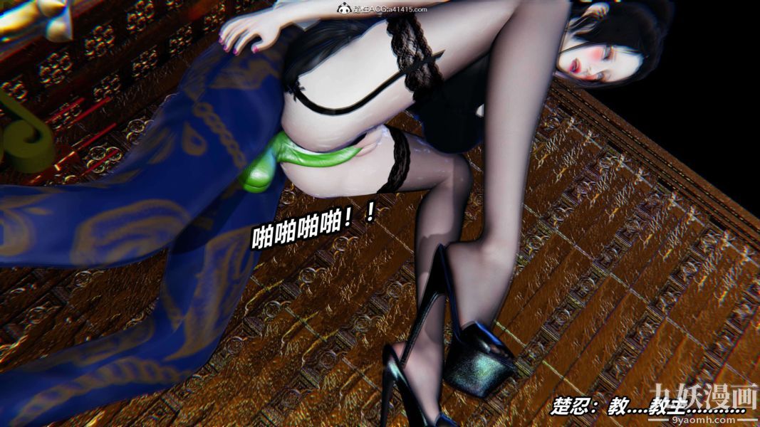 [3D]逆转第二季[完整版]第12章【第05话】