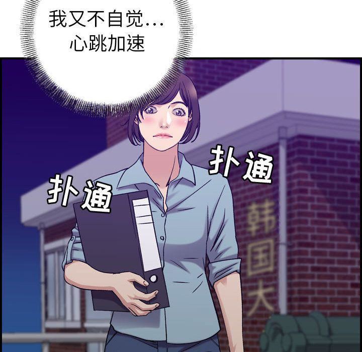 燃烧第24话