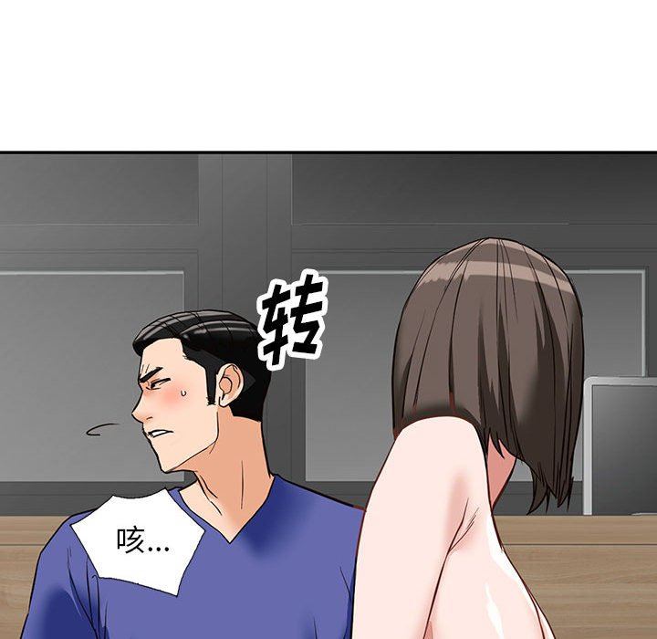 阔少的女仆们第56话