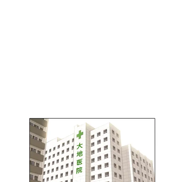 手中的世界第24话