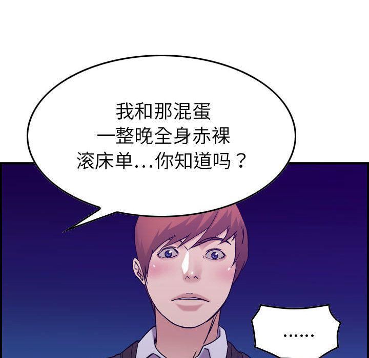 燃烧第24话