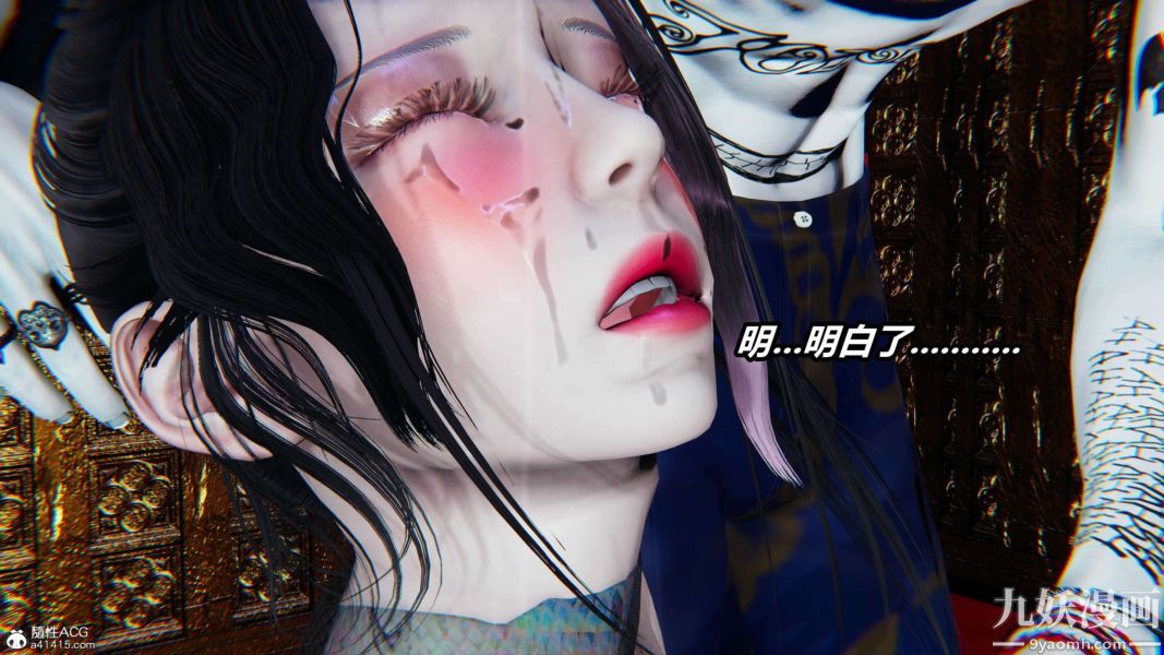 [3D]逆转第二季[完整版]第12章【第05话】