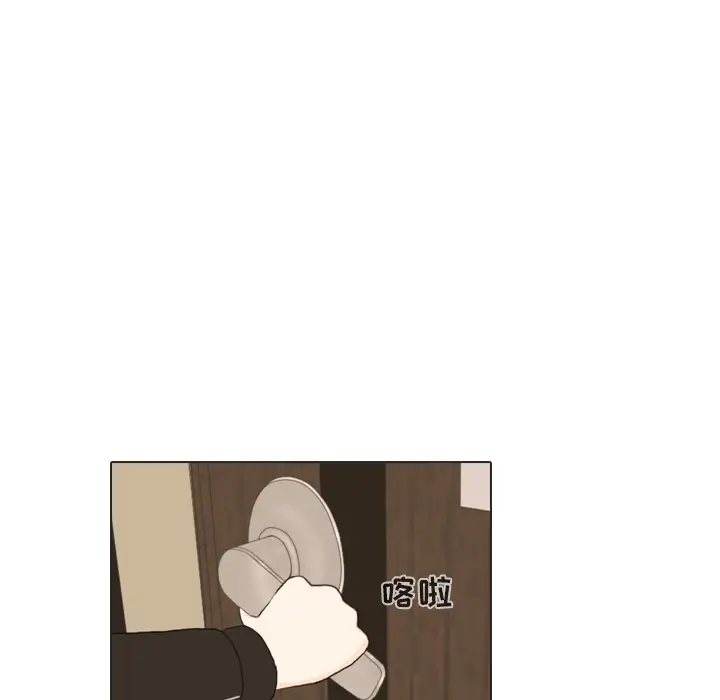 手中的世界第24话