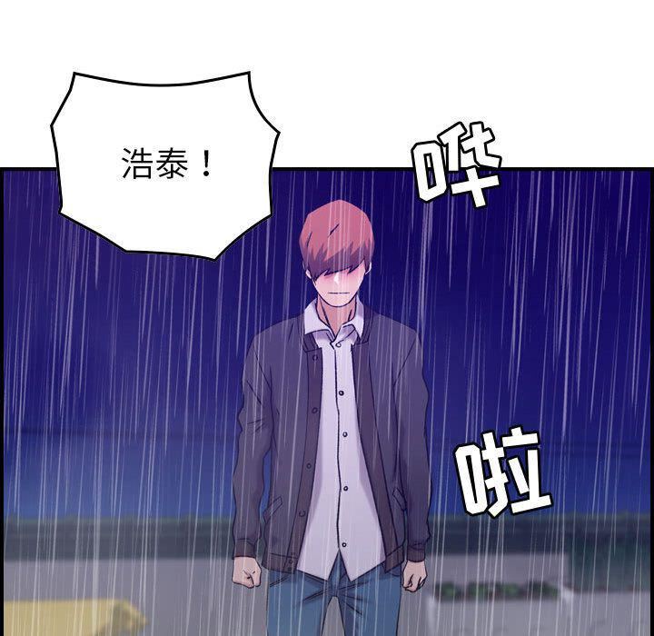 燃烧第24话
