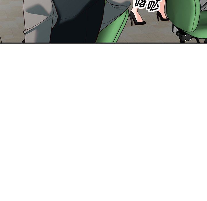 阔少的女仆们第57话