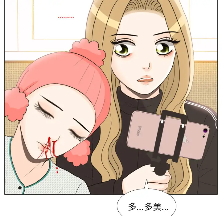 手中的世界第24话