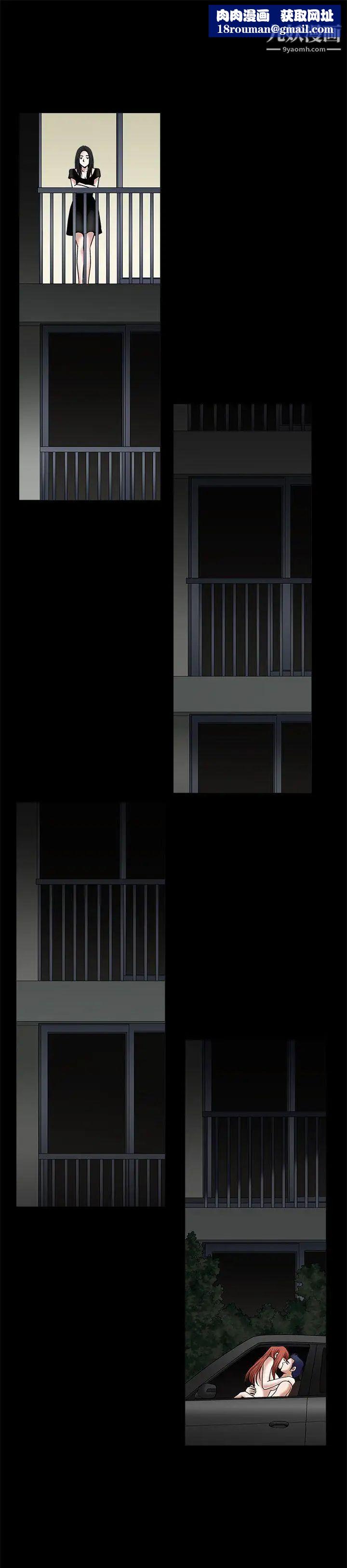 诱惑第21话