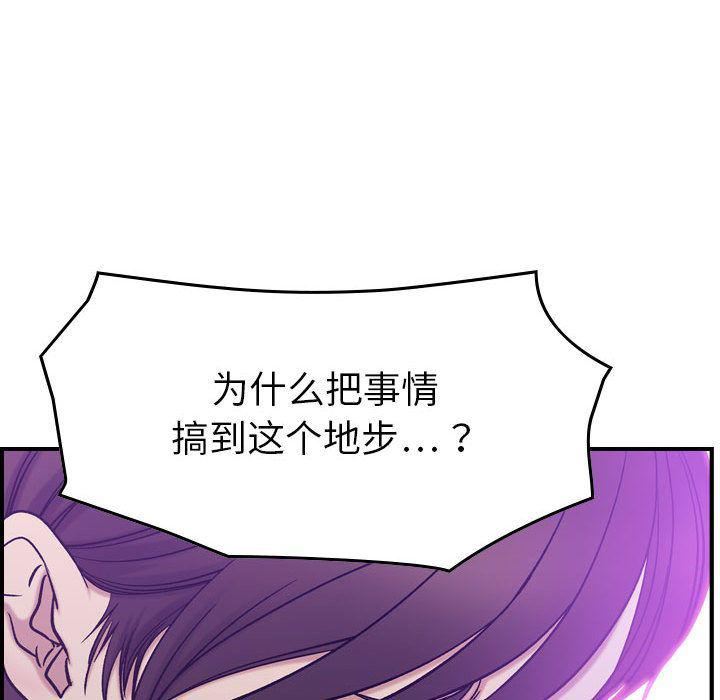 燃烧第24话