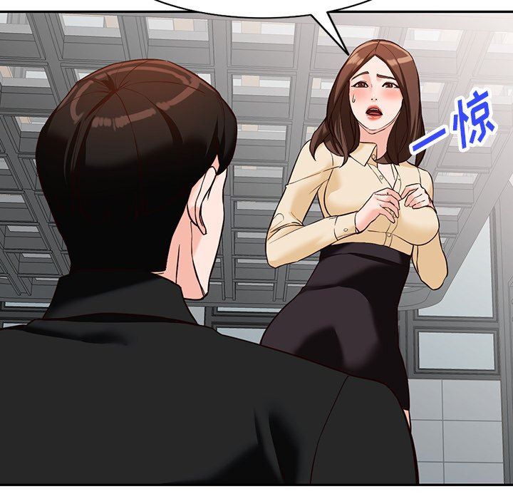 阔少的女仆们第57话
