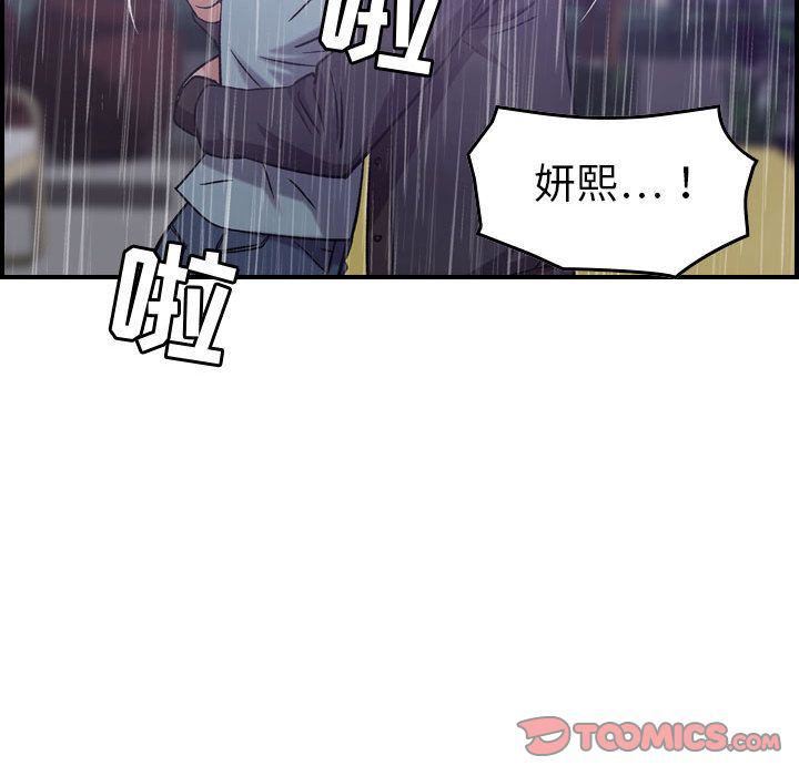 燃烧第24话