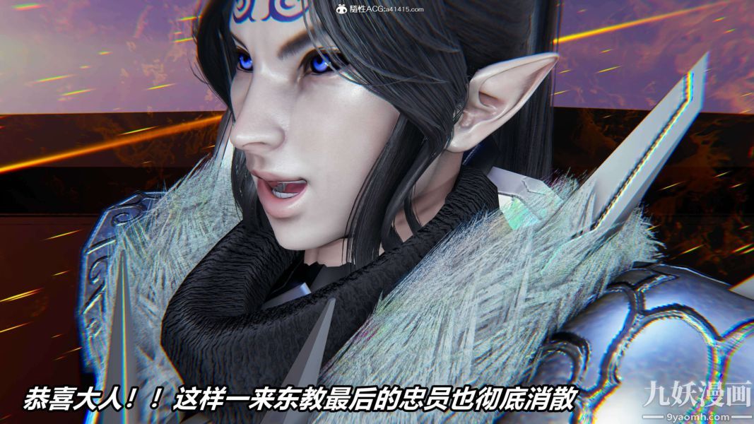 [3D]逆转第二季[完整版]第12章【第06话】