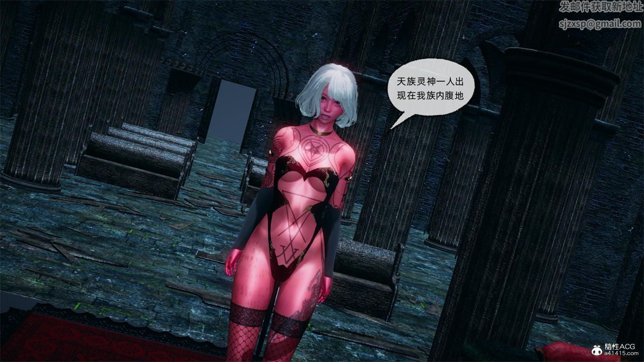 [3D]天命正传第72话