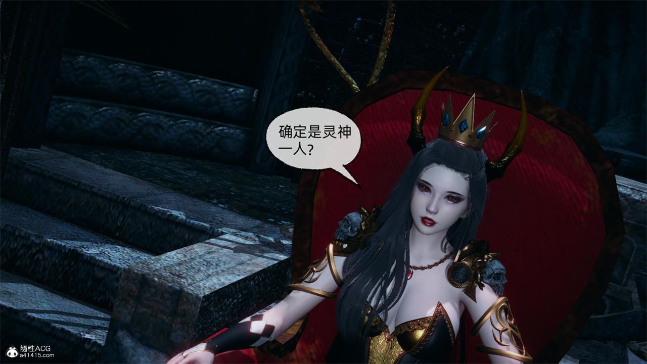 [3D]天命正傳第72話