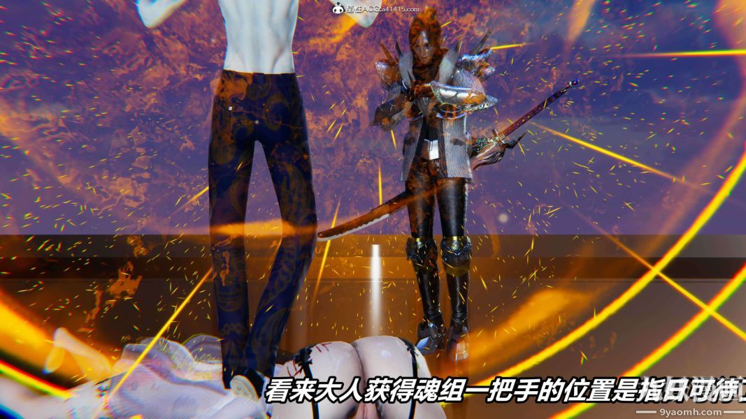 [3D]逆转第二季[完整版]第12章【第06话】