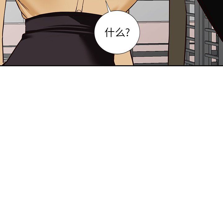 阔少的女仆们第57话