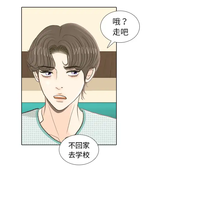 手中的世界第24话