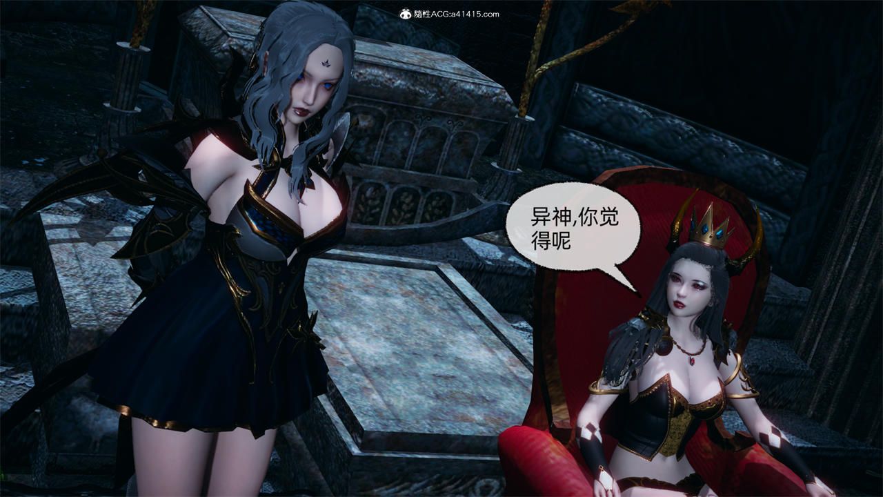 [3D]天命正传第72话