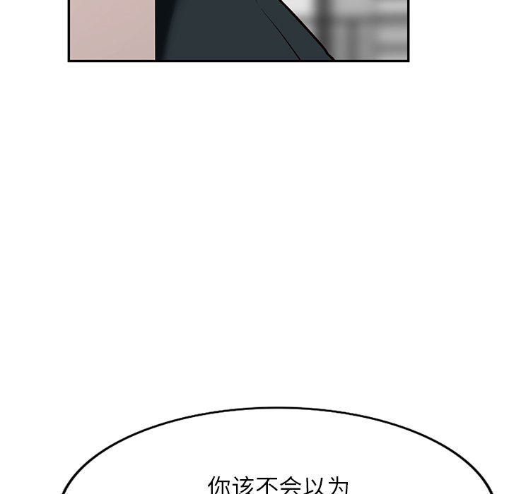 阔少的女仆们第57话