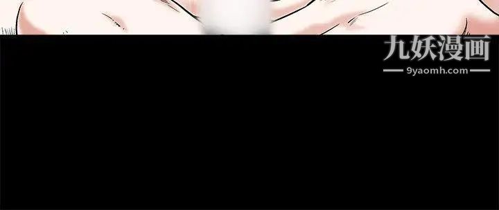 诱惑第21话