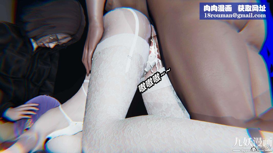 [3D]逆转第二季[完整版]第12章【第06话】