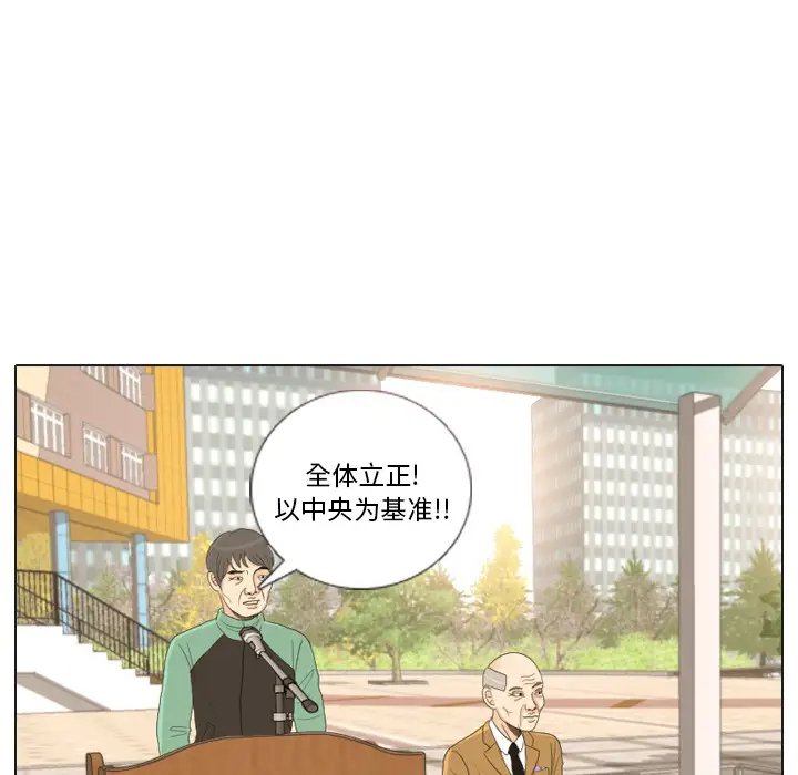 手中的世界第24话