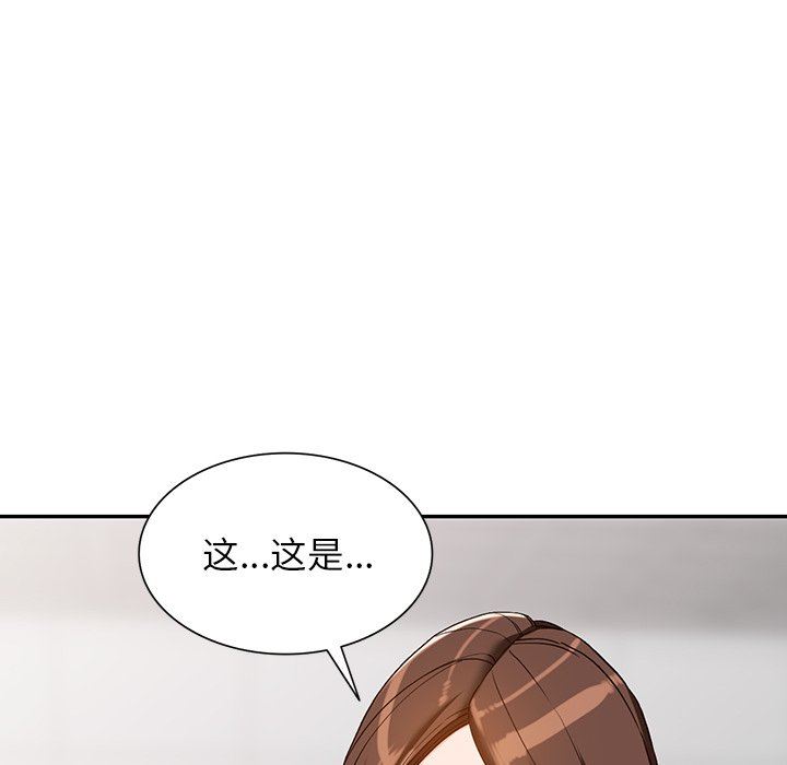 阔少的女仆们第57话