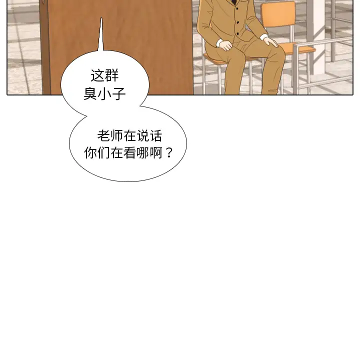 手中的世界第24话