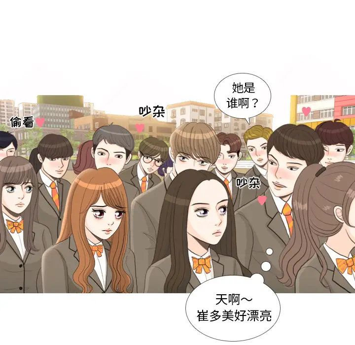 手中的世界第25话