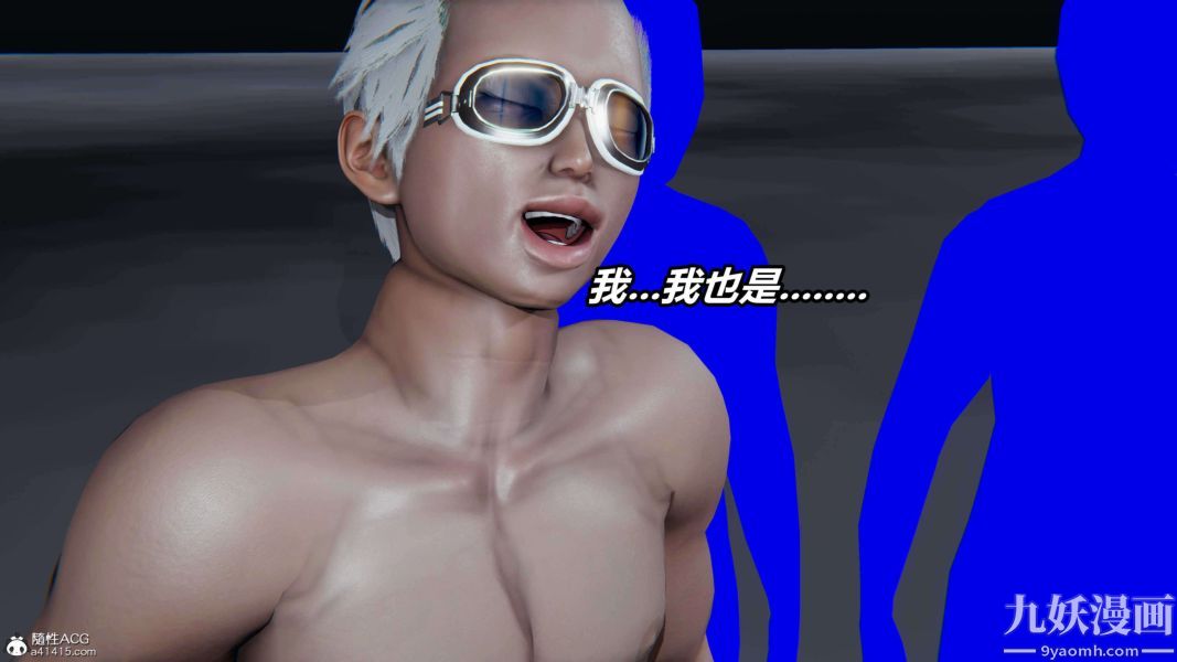 [3D]逆转第二季[完整版]第12章【第06话】