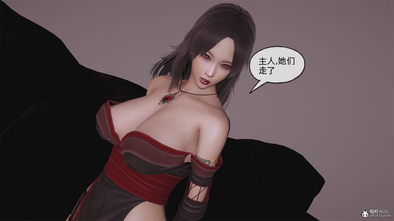 [3D]天命正传第72话