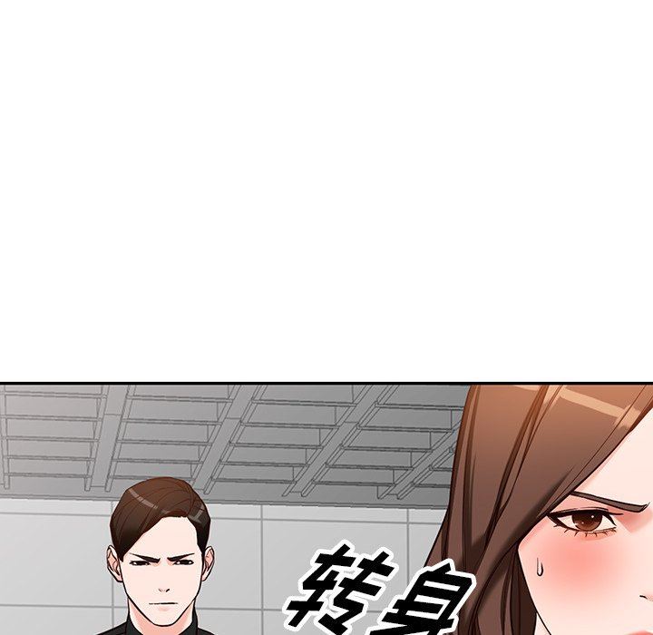 阔少的女仆们第57话