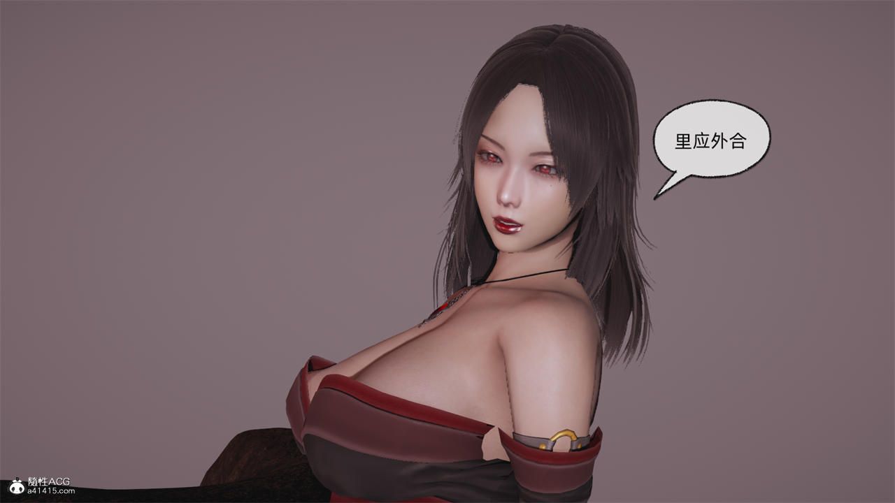 [3D]天命正傳第73話