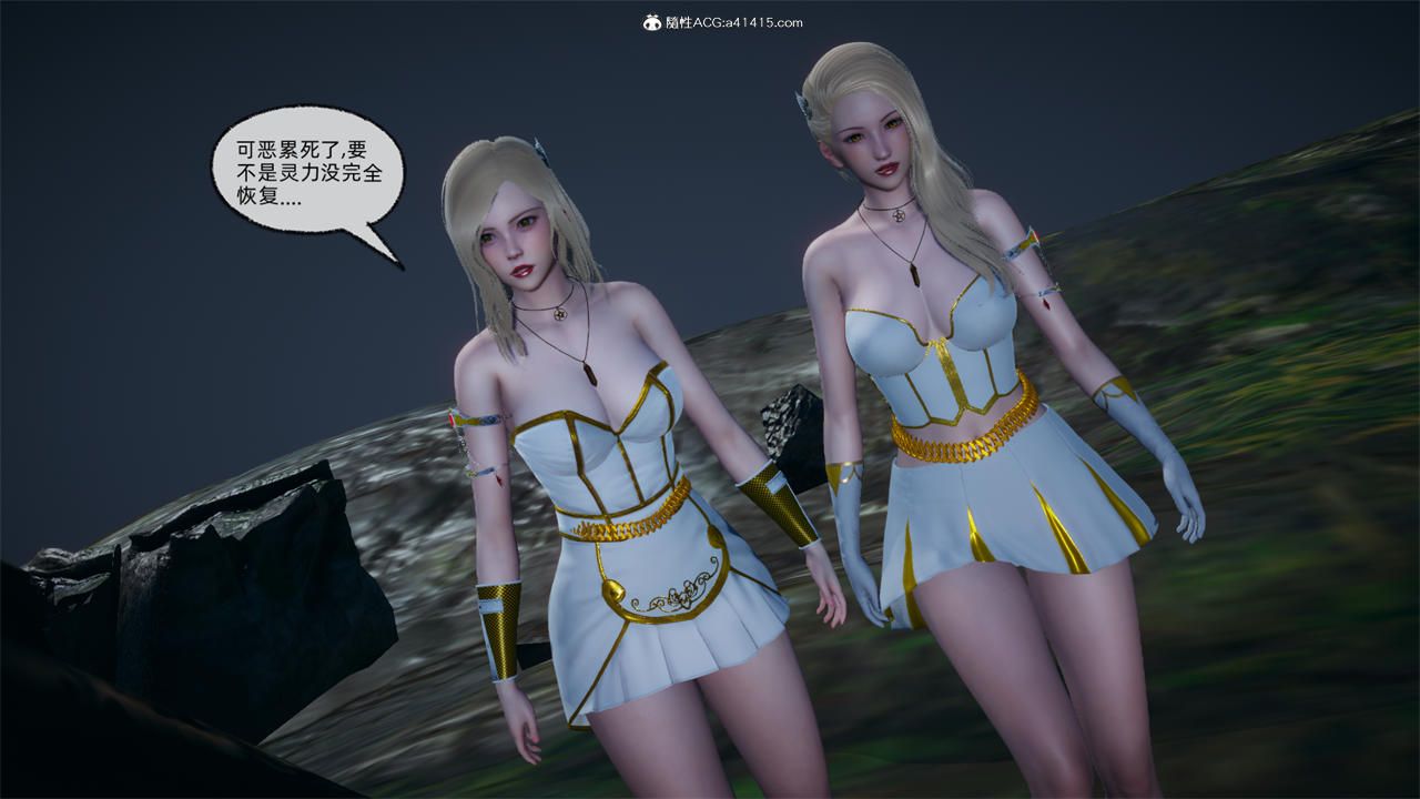 [3D]天命正传第73话