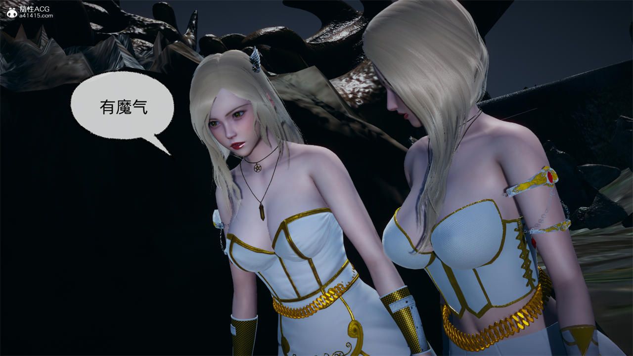 [3D]天命正传第73话