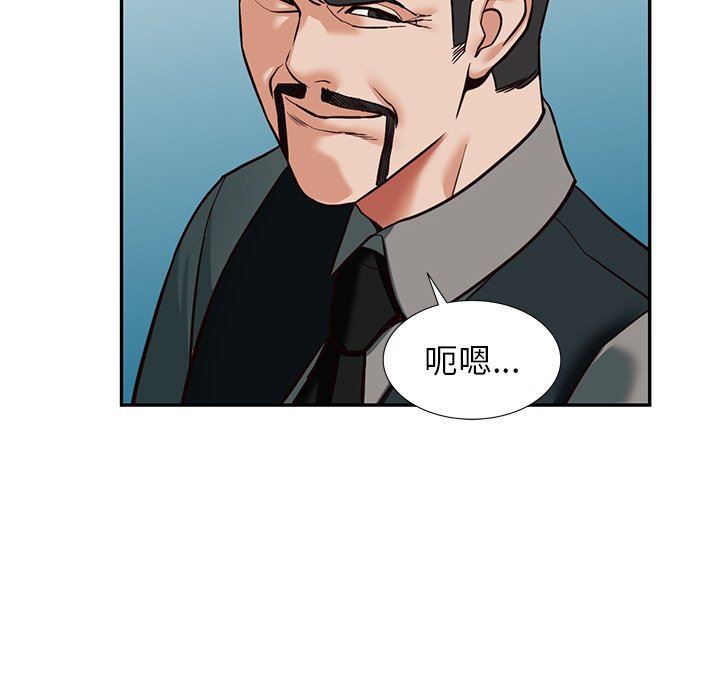 闊少的女仆們第57話