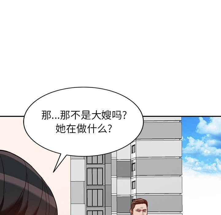 阔少的女仆们第57话