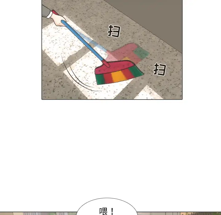 手中的世界第25话